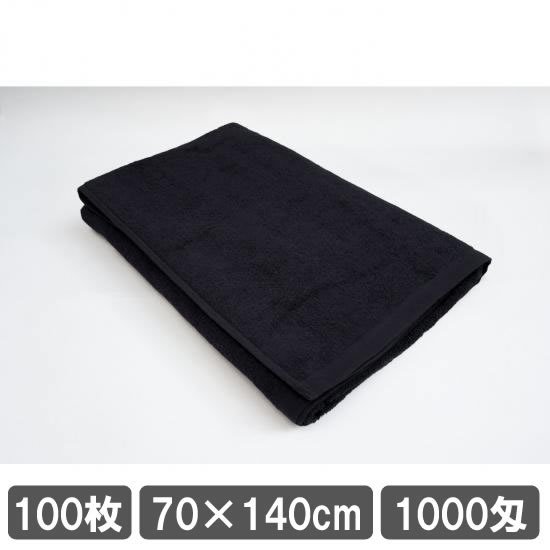 業務用タオル 1000匁 大量 100枚 黒タオル ブラック 施術 美容室バスタオル