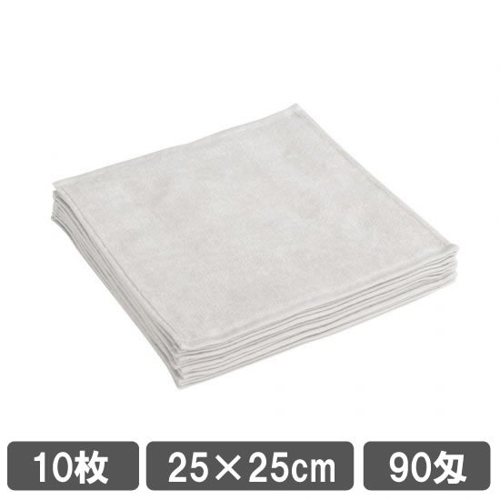 業務用ハンドタオル ホワイト 10枚セット 美容サロン施術用タオル おしぼりタオル