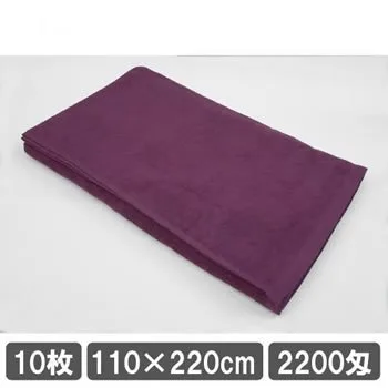 業務用タオルシーツ パープル 紫色 10枚セット エステサロン 施術用 リラクゼーションサロン 美容医療 ベッドタオル