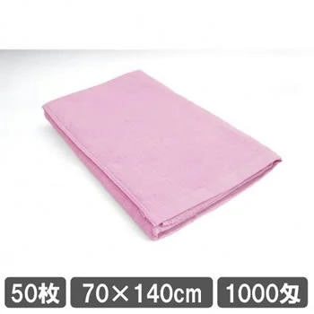 清潔感あふれるピンク色で、施術空間に華やかさをプラスする業務用タオル50枚まとめ買い