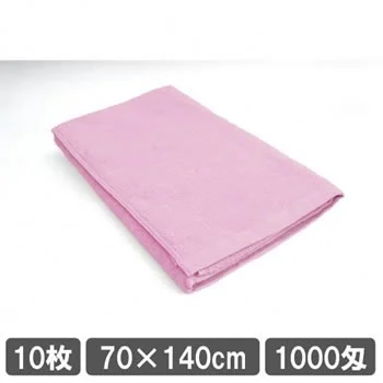 シンプルなピンク色で、落ち着いた雰囲気を演出する業務用タオル