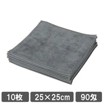 サロン用ハンドタオル グレー 10枚セット｜おしぼり・施術用 業務用タオル 片面シャーリング 美容室・エステ・ネイル・まつ毛サロンに